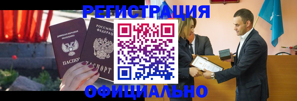 где прописаться в Котельниче