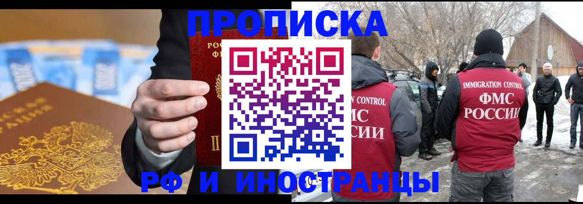регистрация для дет. сада в Котельниче