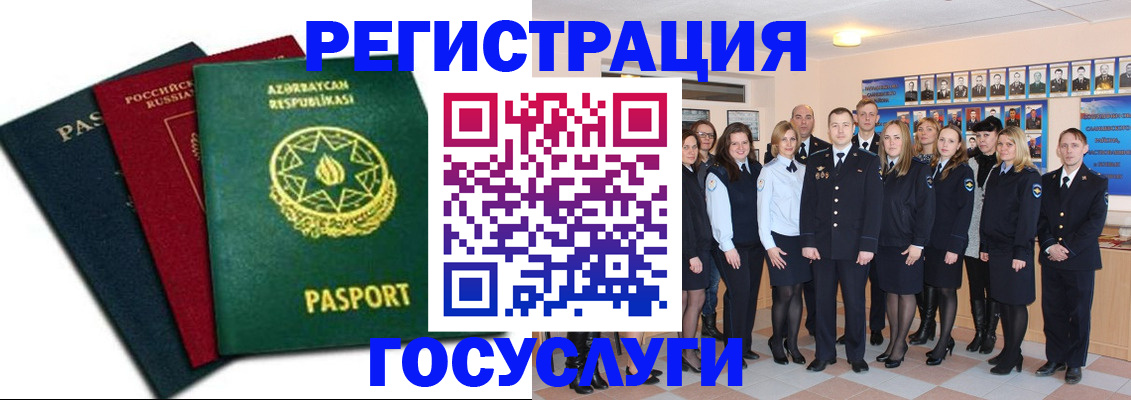 прописка в квартире в Котельниче